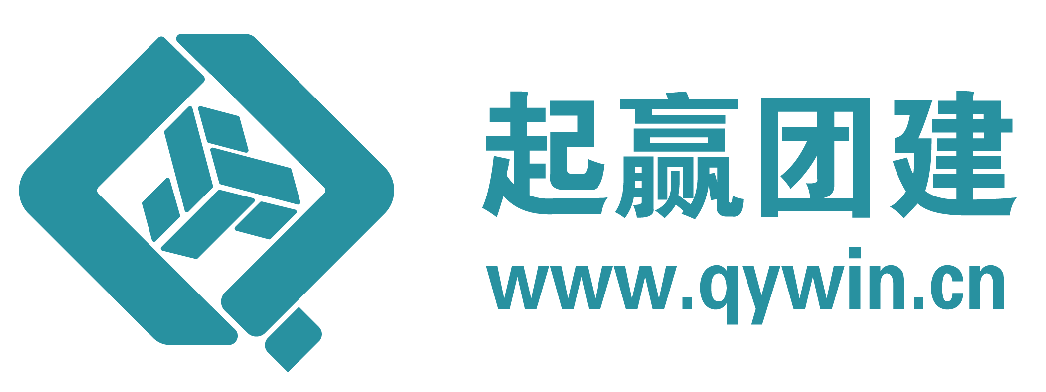 起贏拓展-起贏團建-團建活動專家-廣州起贏企業管理有限公司